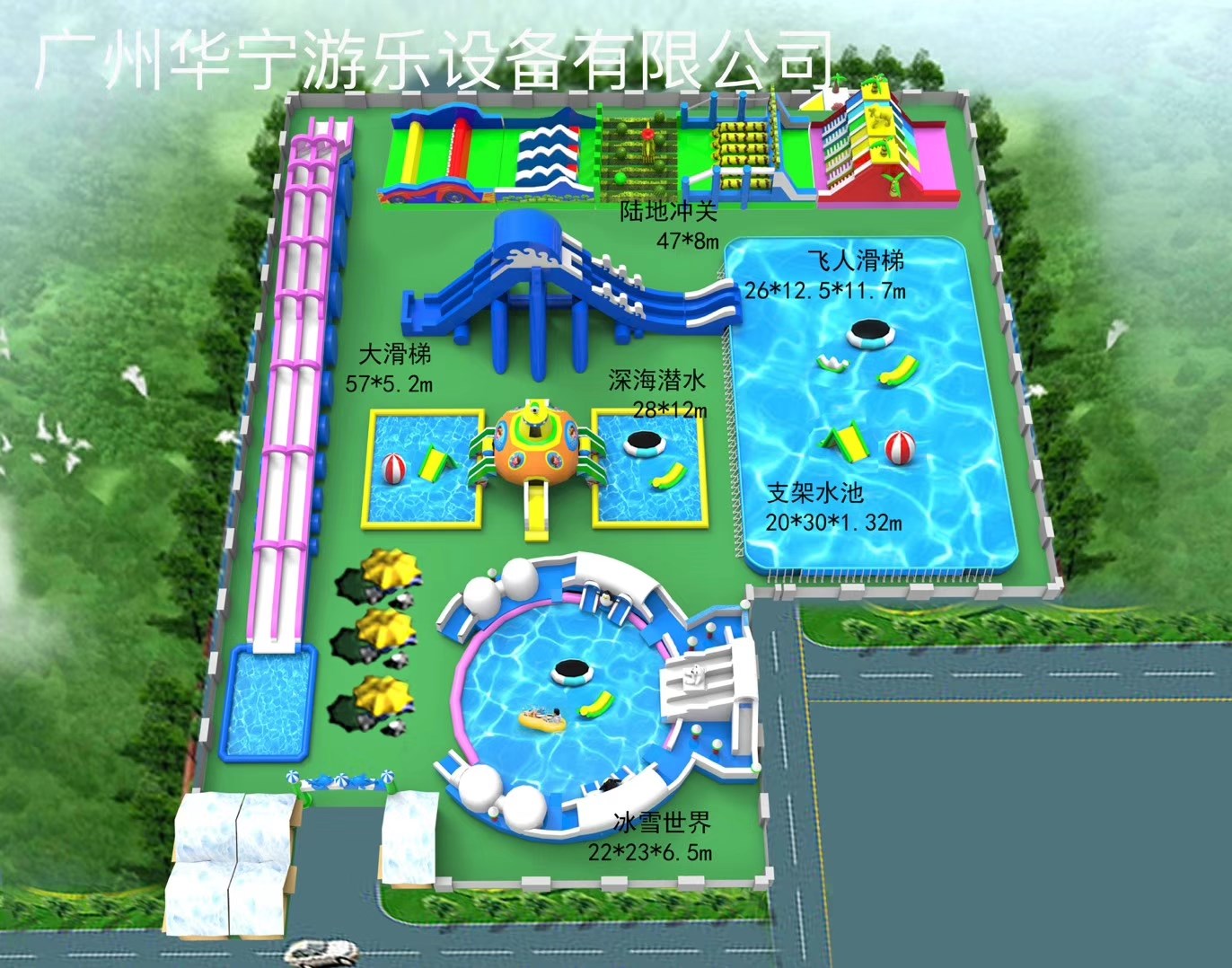河北中型水上乐园